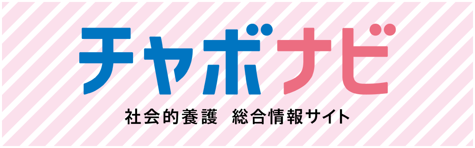 チャボナビへのバナーリンク